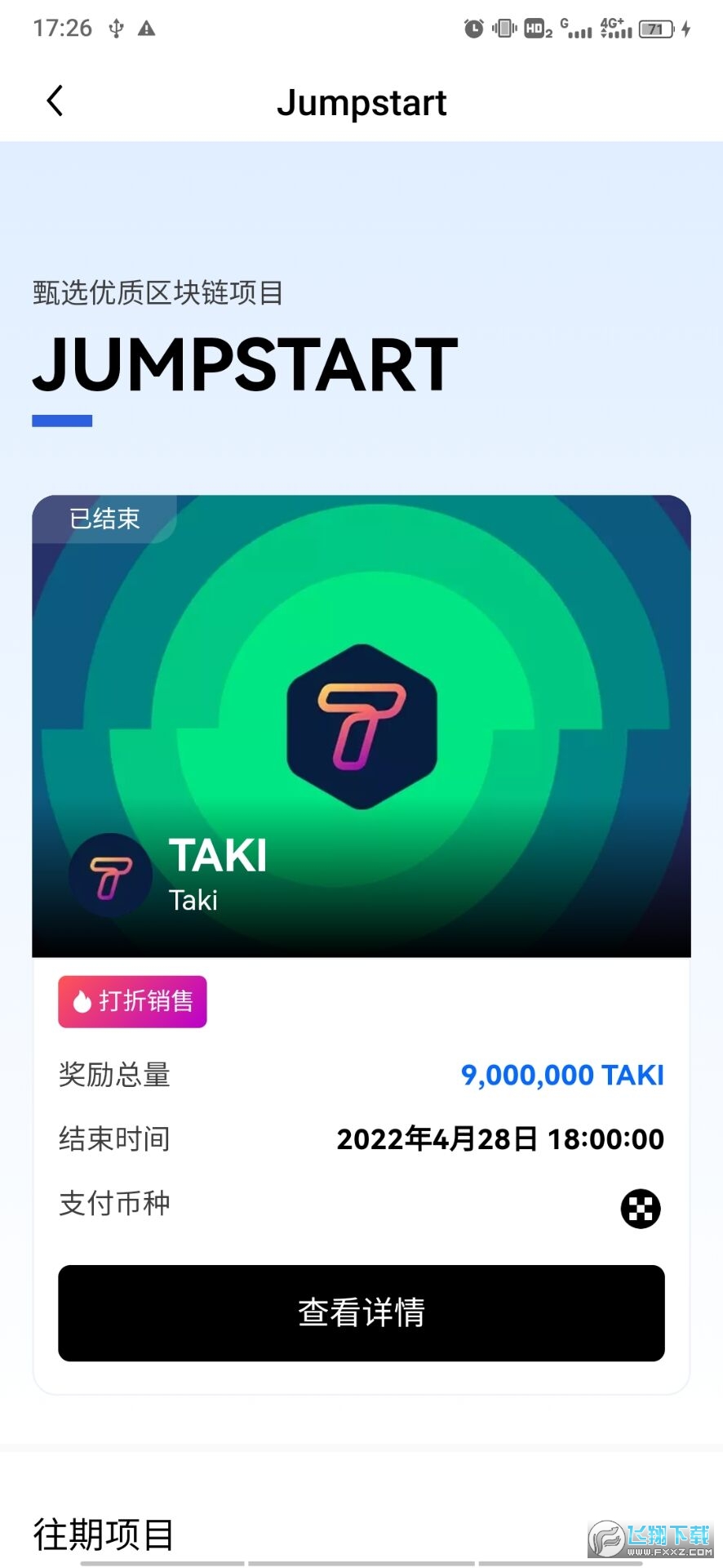 全球几大虚拟币交 全球大虚拟币交易所排行