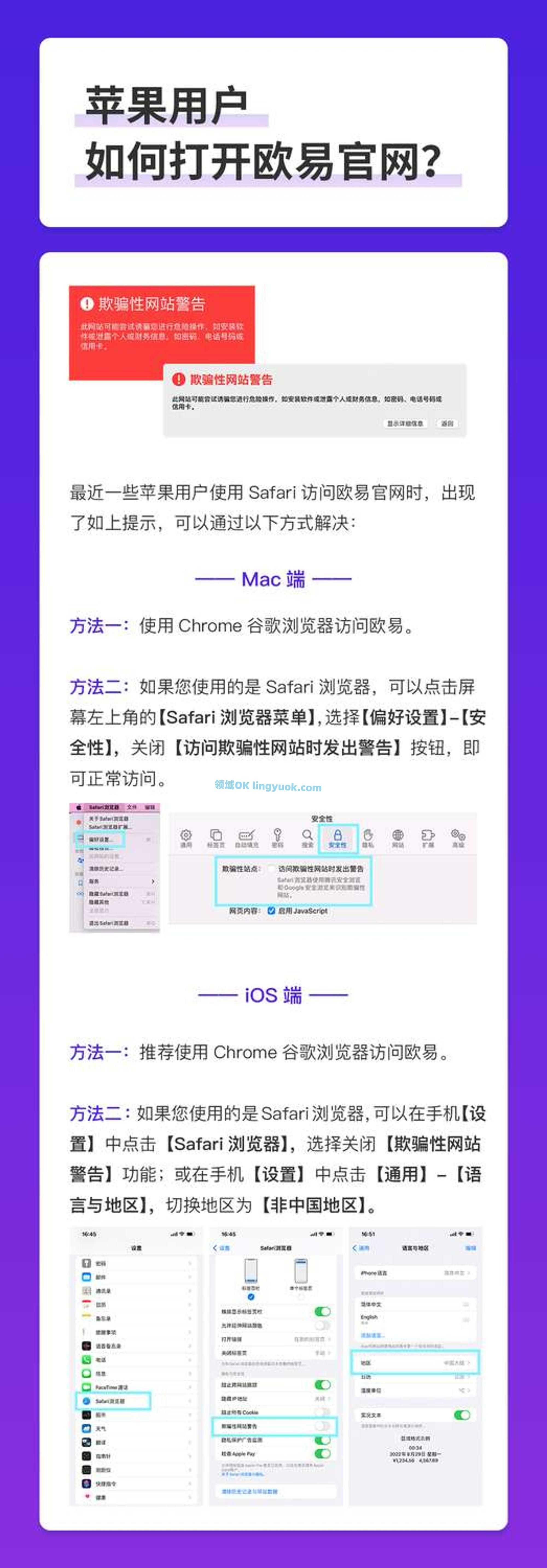 当心！一些“元宇宙游戏”“云挖矿”APP成诈骗陷阱