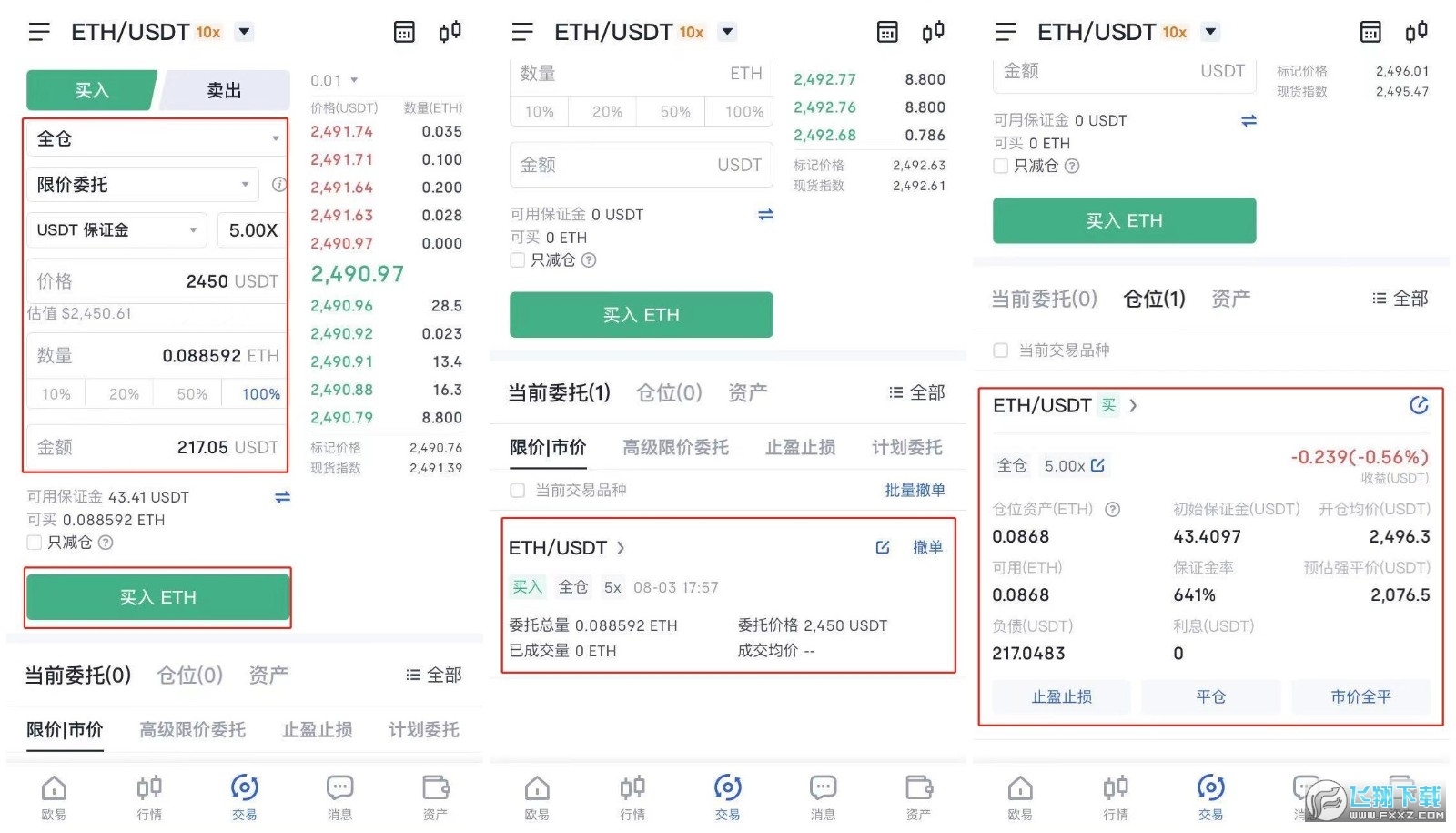 2025年不容错过的虚拟币APP大盘点，总有一款适合你！