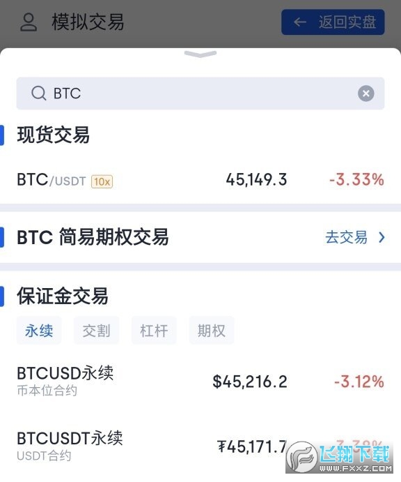 SLP币在哪买？SLP币上线交易所盘点