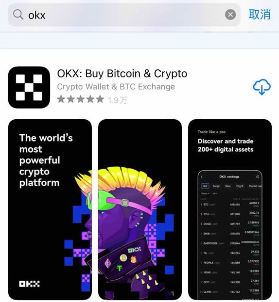 全球几大虚拟币交 全球大虚拟币交易所排行