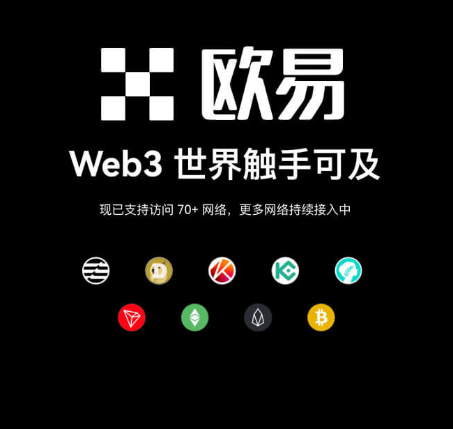 探寻未来财富新航路：ooe币引领数字货币革命