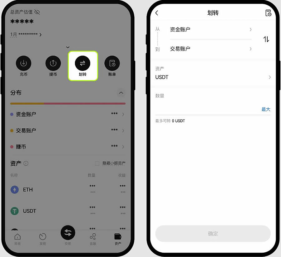oe交易所app下载最新版(透明的交易流程)V6.24.33