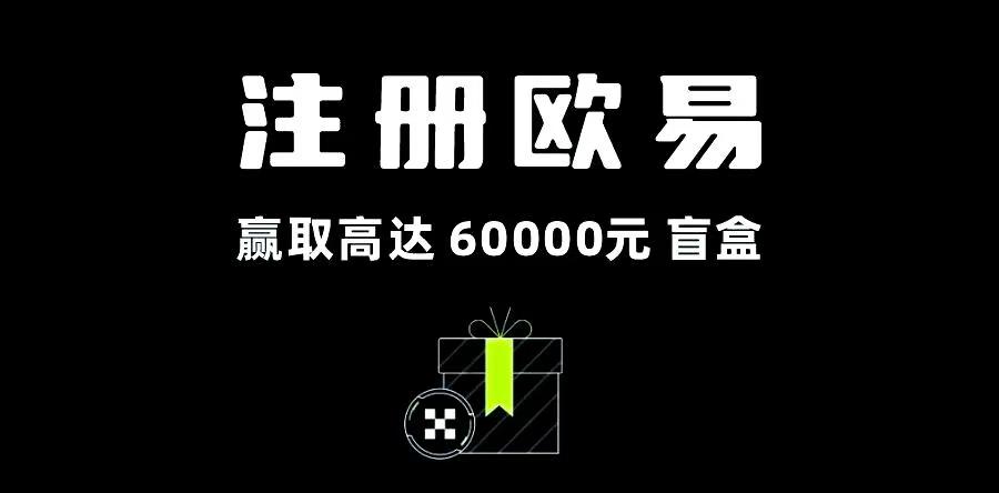 oe下载最新版本(虚拟货币买卖利器)V6.22.88