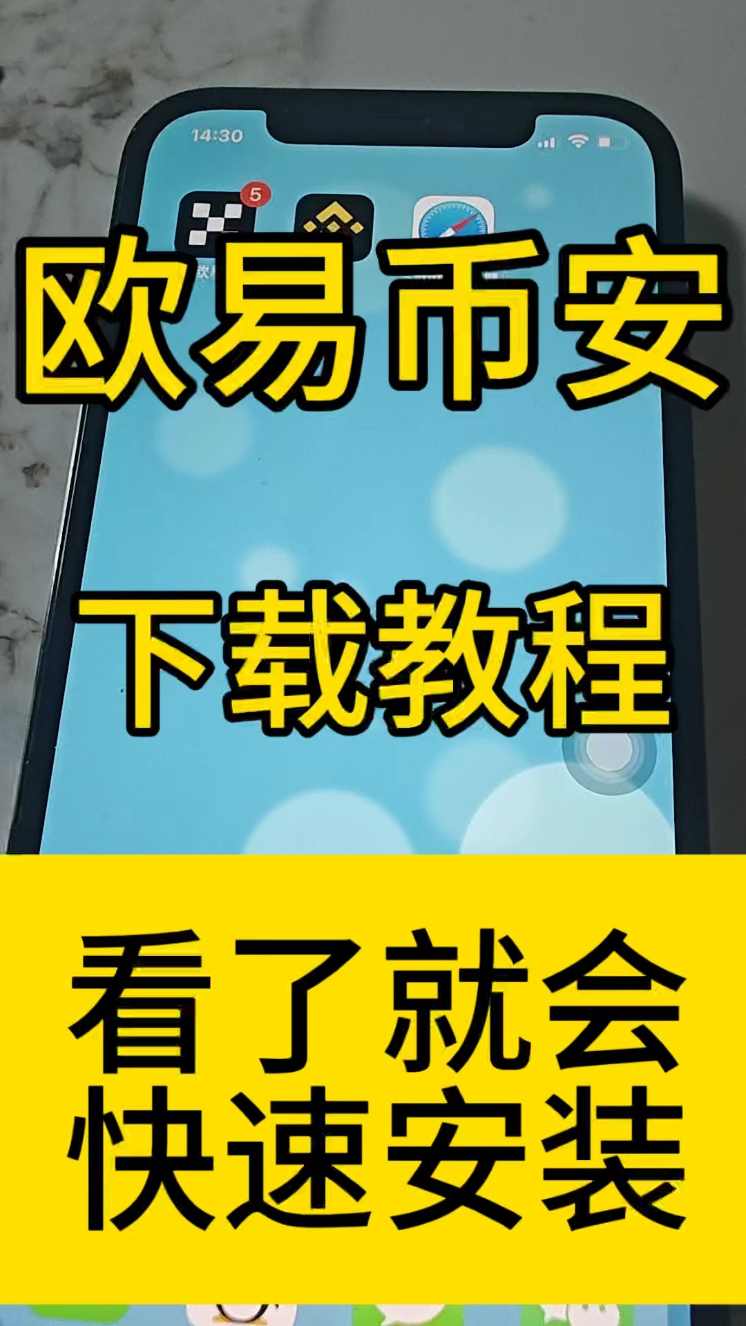 “炒金炒银”骗局披上区块链外衣：100倍杠杆 平台可随意操控软件显示价格